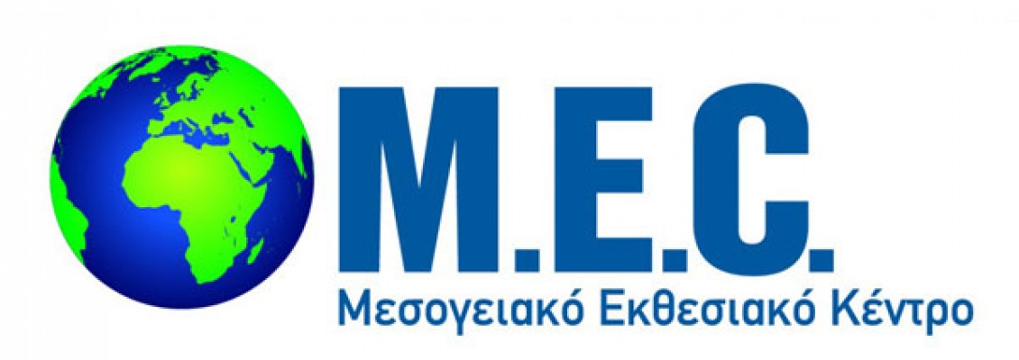 Συμμετοχή στο Μεσογειακό Εκθεσιακό Κέντρο MEC